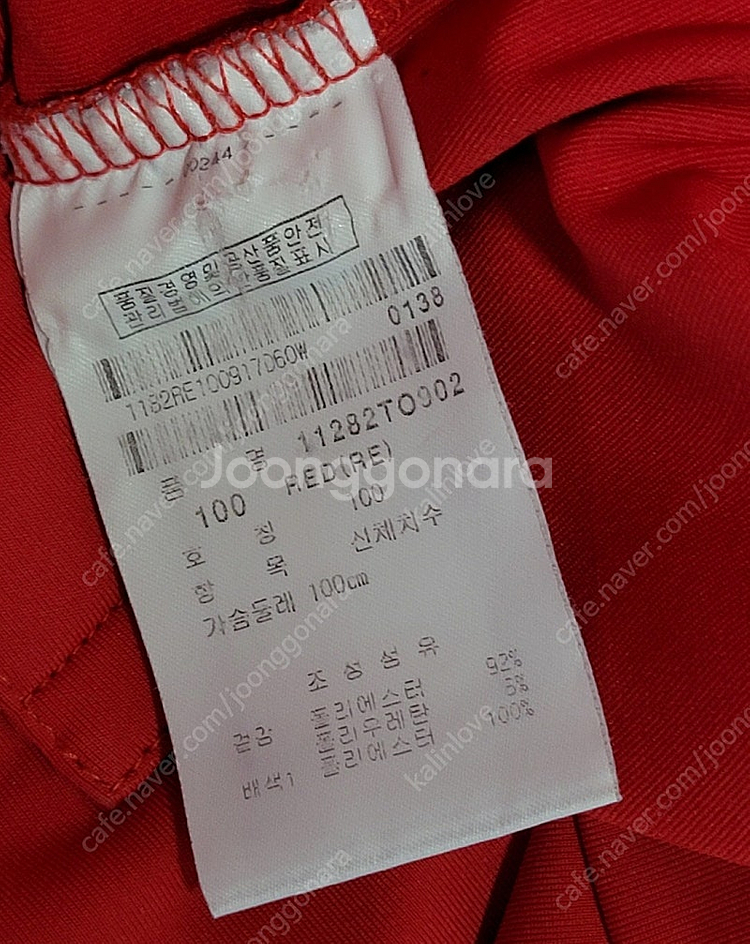 핑골프 카라 반팔티셔츠--5