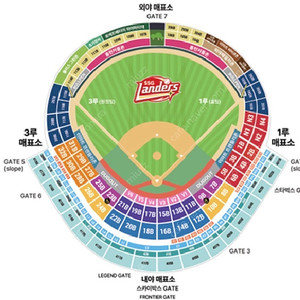 ssg 랜더스 vs 한화 이글스 6/27 6.27 문학 쓱 스카이뷰 413블록 3루 통로 2연석