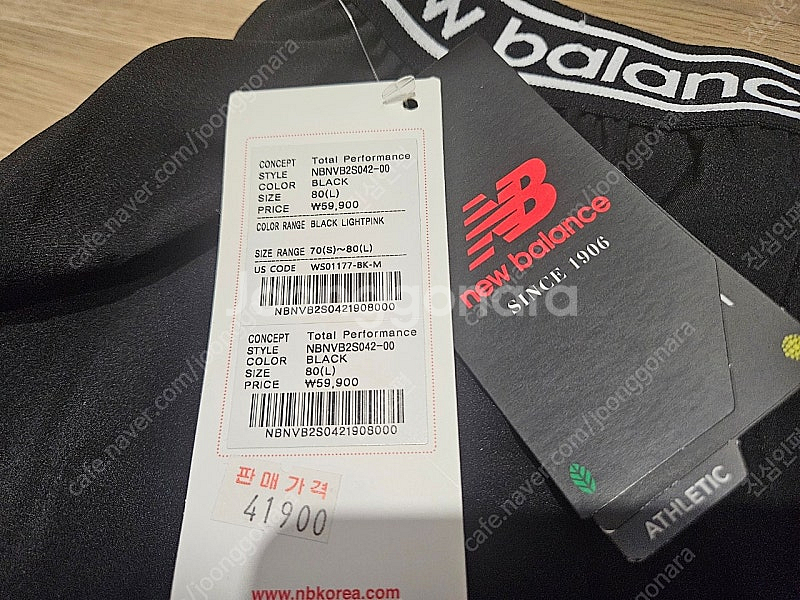 뉴발란스 숏 팬츠 운동복 반바지 쿨팬츠 시원한 재질--2
