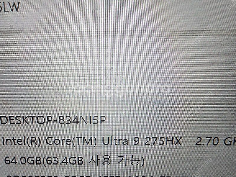 asus g815lw s9103 울트라9 275hx r...--4