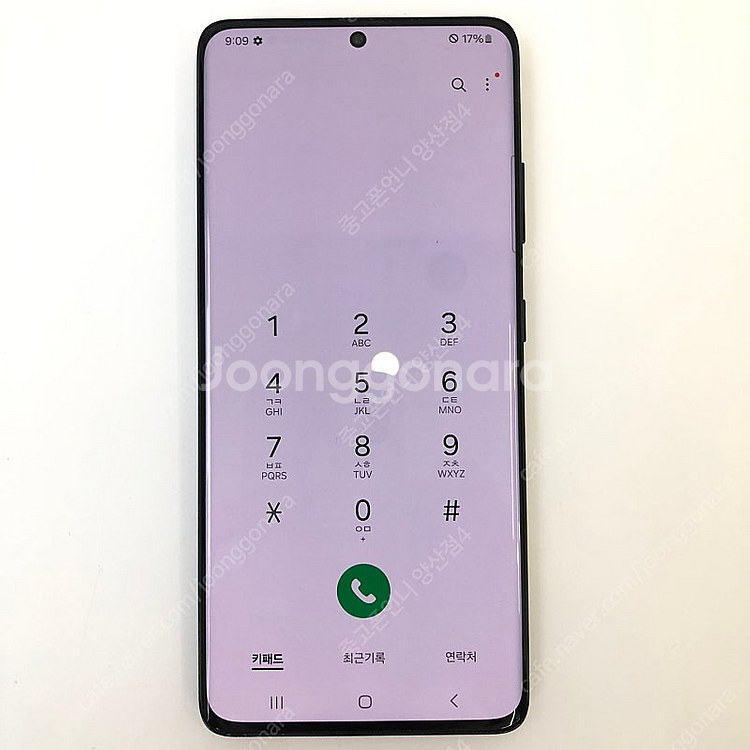 (양산중고폰) 84230 갤럭시S21울트라 (G998)...--3