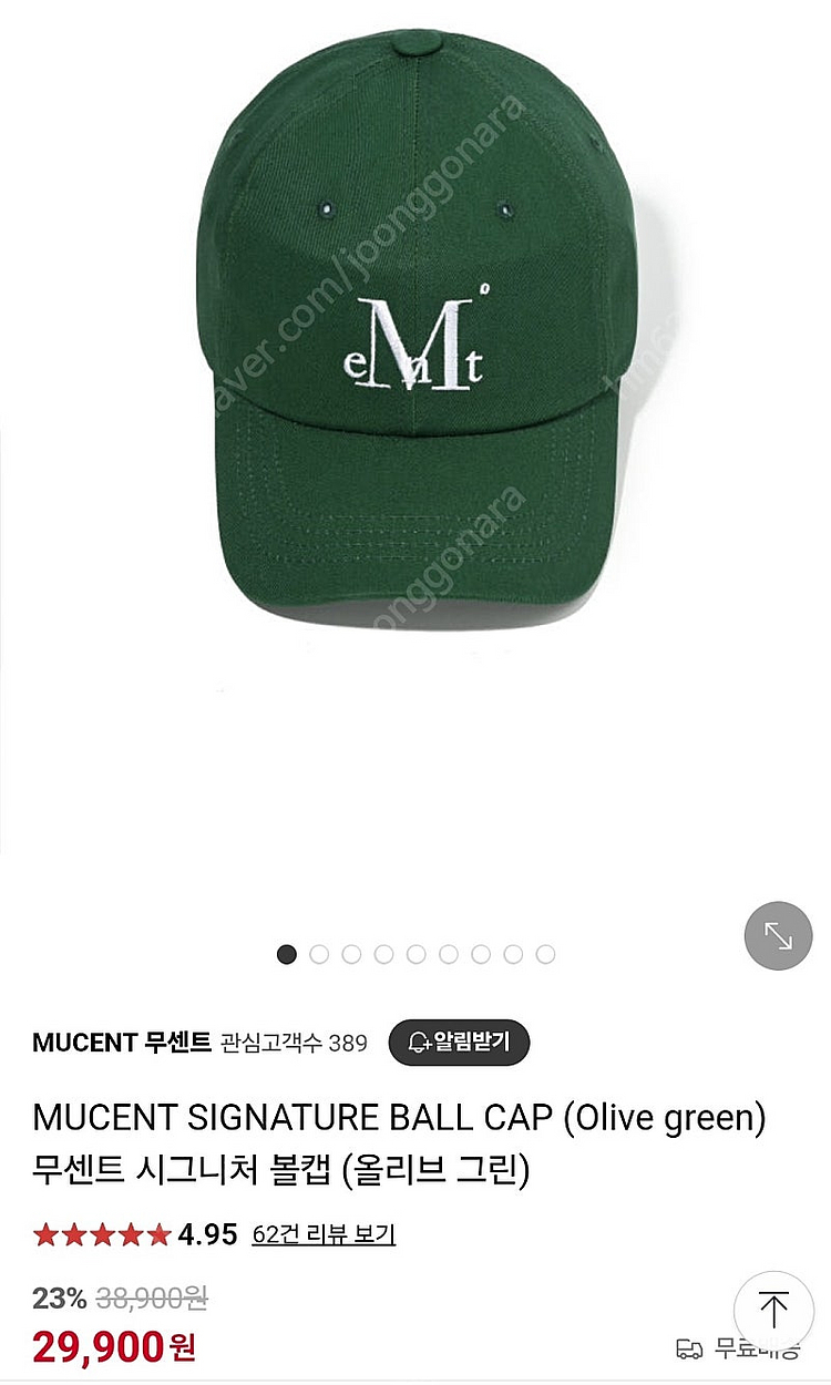 [새제품] 무센트 시그니처 볼캡 야구모자 올리브그린 -...--3