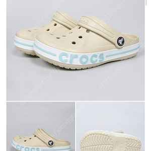 크록스 c13 새상품
