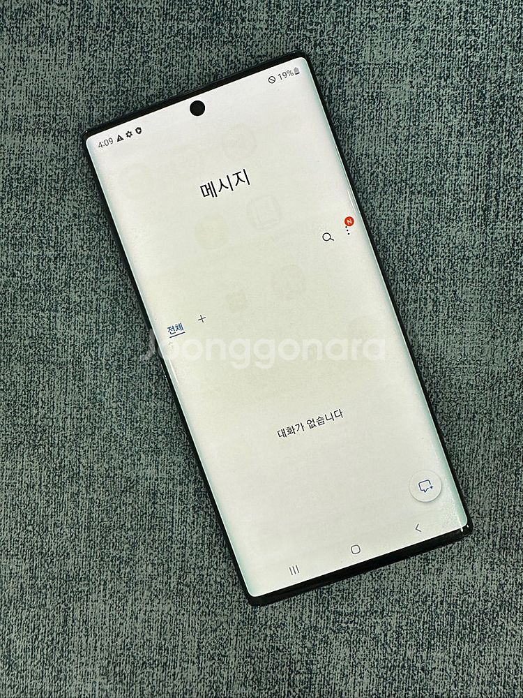 (SKT) 갤럭시노트10 256G 블랙 상태좋은 단말기...--4