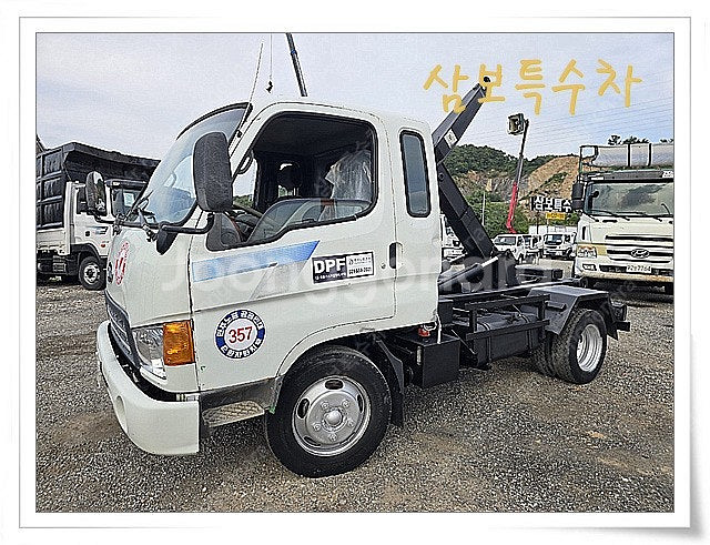 기아 파맥스 2.5톤 암롤 / 81도2698--2