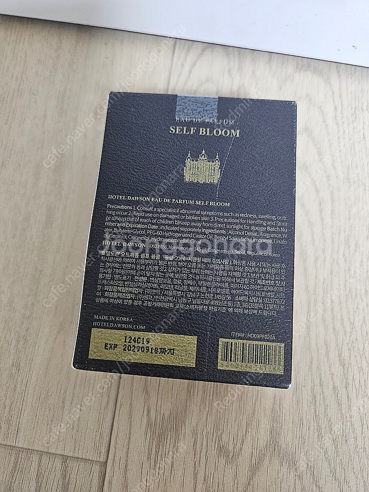 (새상품)호텔도슨 셀프블룸 향수 20ml--1