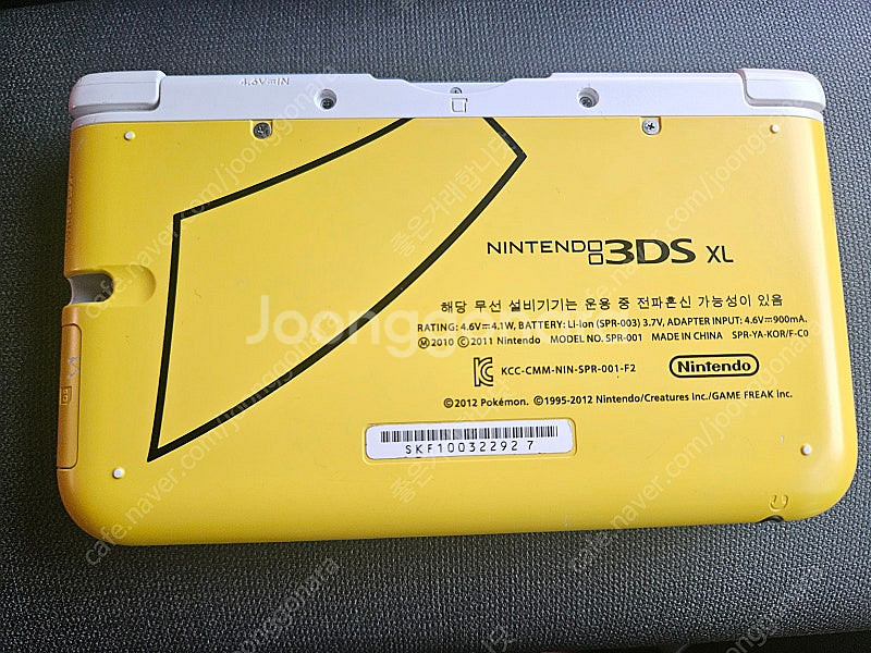 24만)닌텐도3dsxl 피카츄 에디션--2