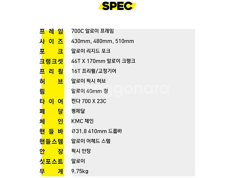 [전시상품] 픽시자전거 알루미늄프레임 앞,뒤 브레이크장...--2