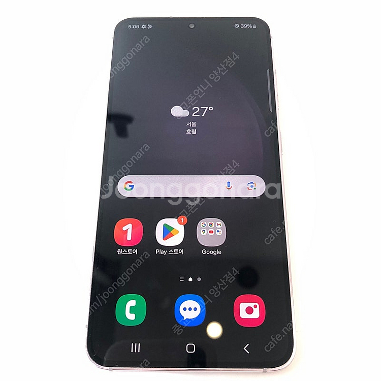 (양산중고폰) 99189 갤럭시S23 (S911) 라벤...--2
