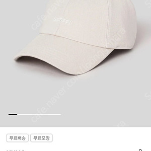 구호 캡모자 / 르뮈 시에 데일리룩 유메르 융시크 리앙쥬 허앤쉬 자스민케이 샤넬