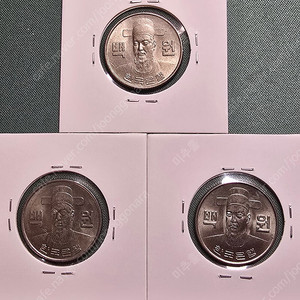 ((저렴하게 판매))한국 현행 100원 173년 1점 / 1974년 2점 / 3점 일괄