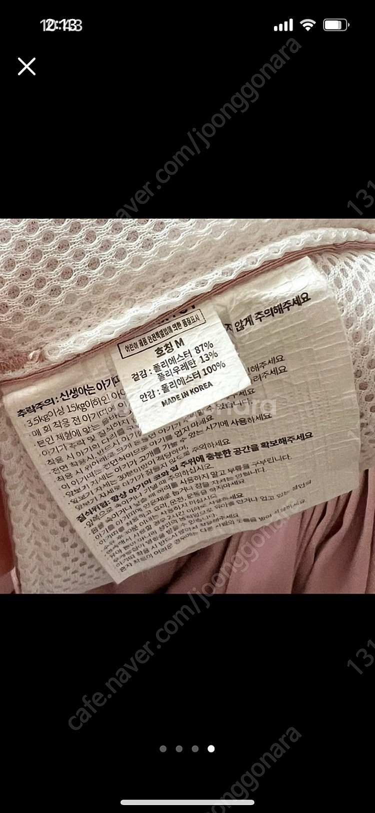끌라미엘 신생아 아기띠 핑크M (택포)--2