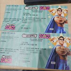 흠뻑쇼 인천 28일 좌석 2자리 급처