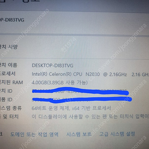 asus 노트북 15.6 스크린 판매합니다.