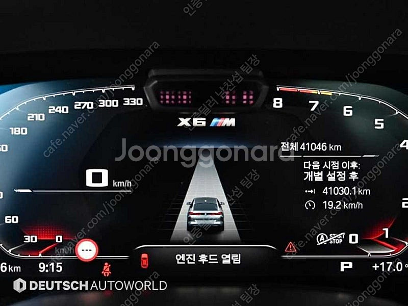 BMW X6 중고차 할부 개인사업자 차량구매 수입중고차...--9