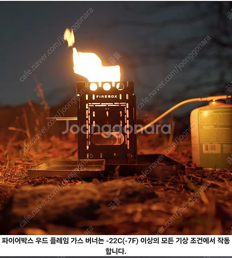 새상품) 파이어박스 (firebox) 우드 플레임 가스...--0