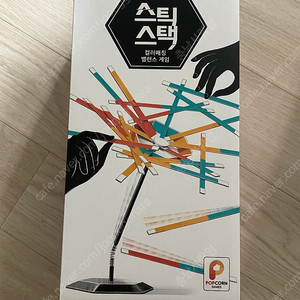스틱스택 보드게임