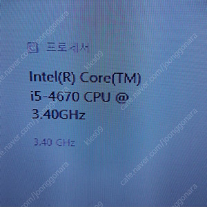 i5 4670 cpu