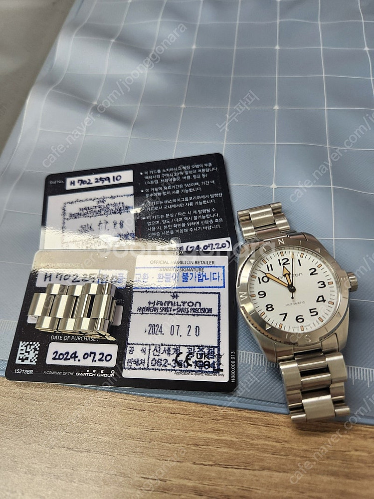 (인하)해밀턴 카키필드 익스페디션 37mm 흰판 판매합...--1