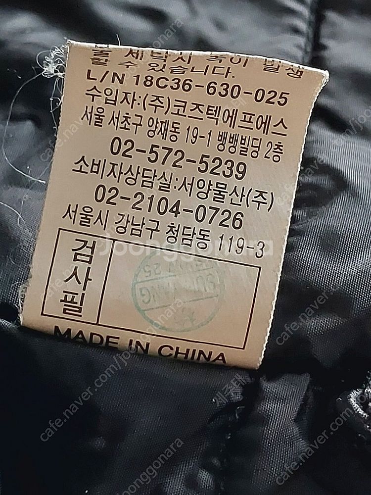 R.로봇 카모 패딩 145 스키점퍼--3