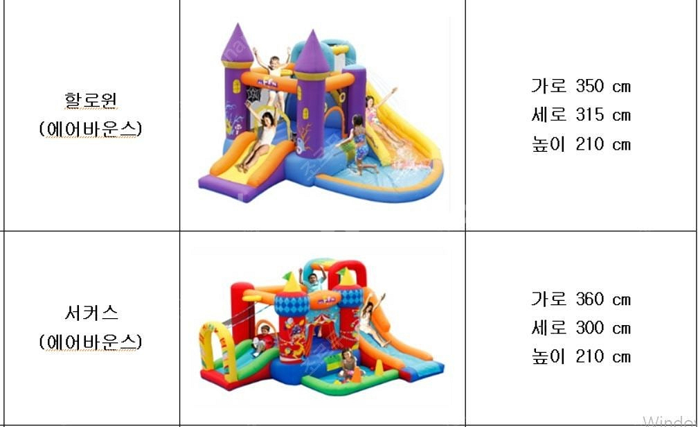 인천 , 부천 / 어린이집 , 유치원 행사 이벤트 [생...--1