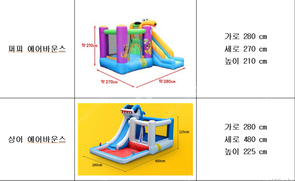 인천 , 부천 / 어린이집 , 유치원 행사 이벤트 [생...--5