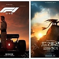 메가박스 일반8000 콤보4천할인증정 탄산R/ 롯데시네마 리클블루 수퍼4Dx 1만 수플렉스1.1만 콤보 / cgv 미션8500 노이즈6000 28년후5000 호랑이 세하별 위장수사