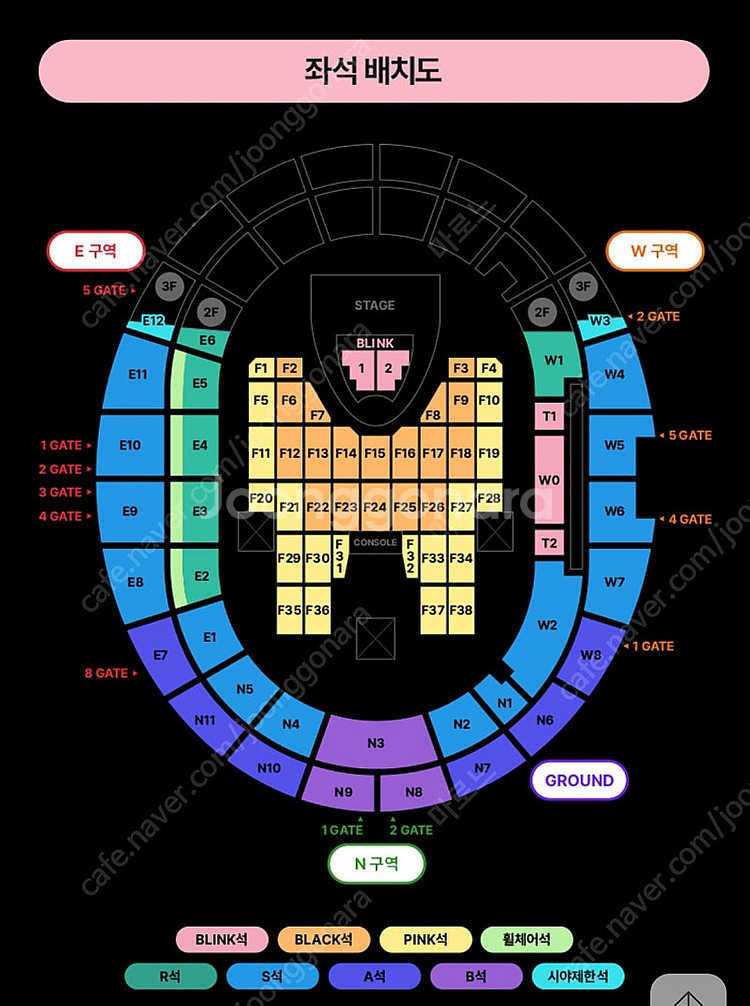 블랙핑크 콘서트 2연석 일요일 <-> 토요일 교환--0