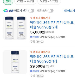 부기부기