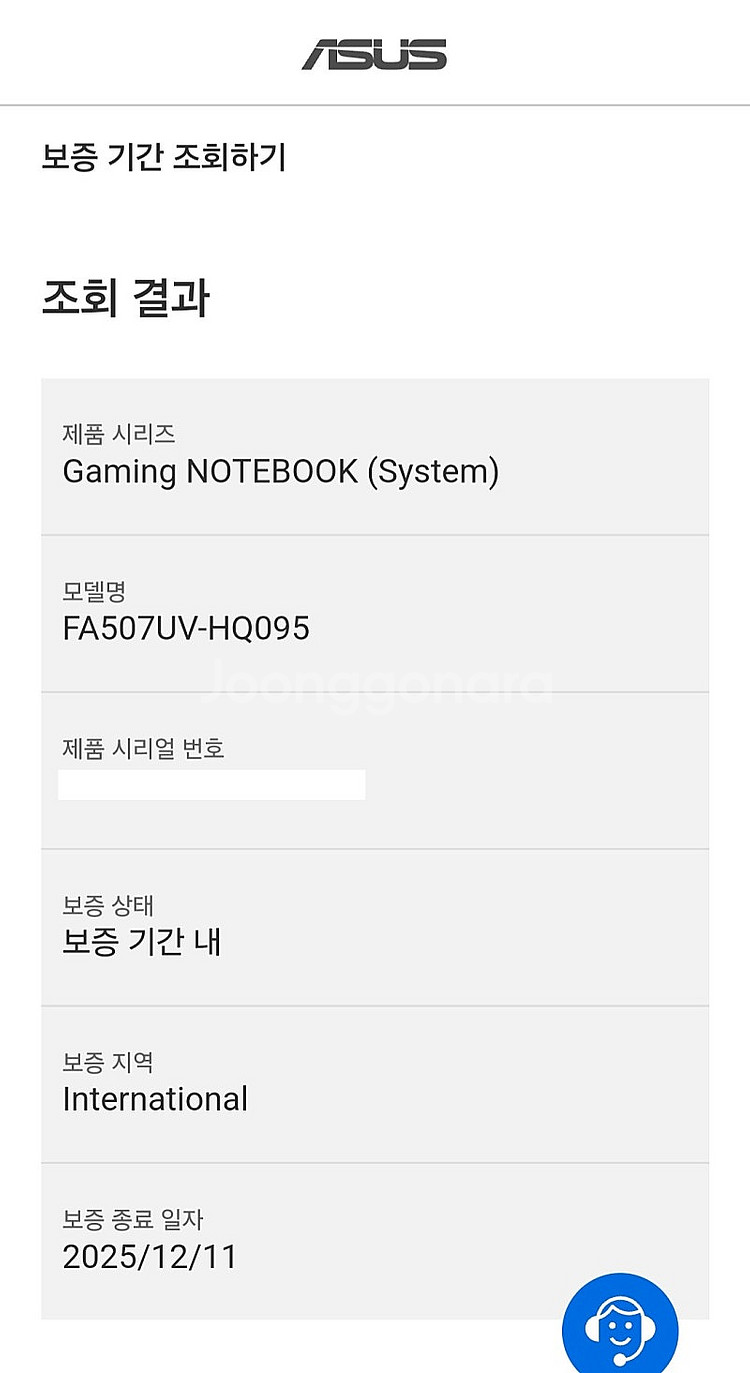 ASUS TUF Gaming A15 32GB/512GB...--4