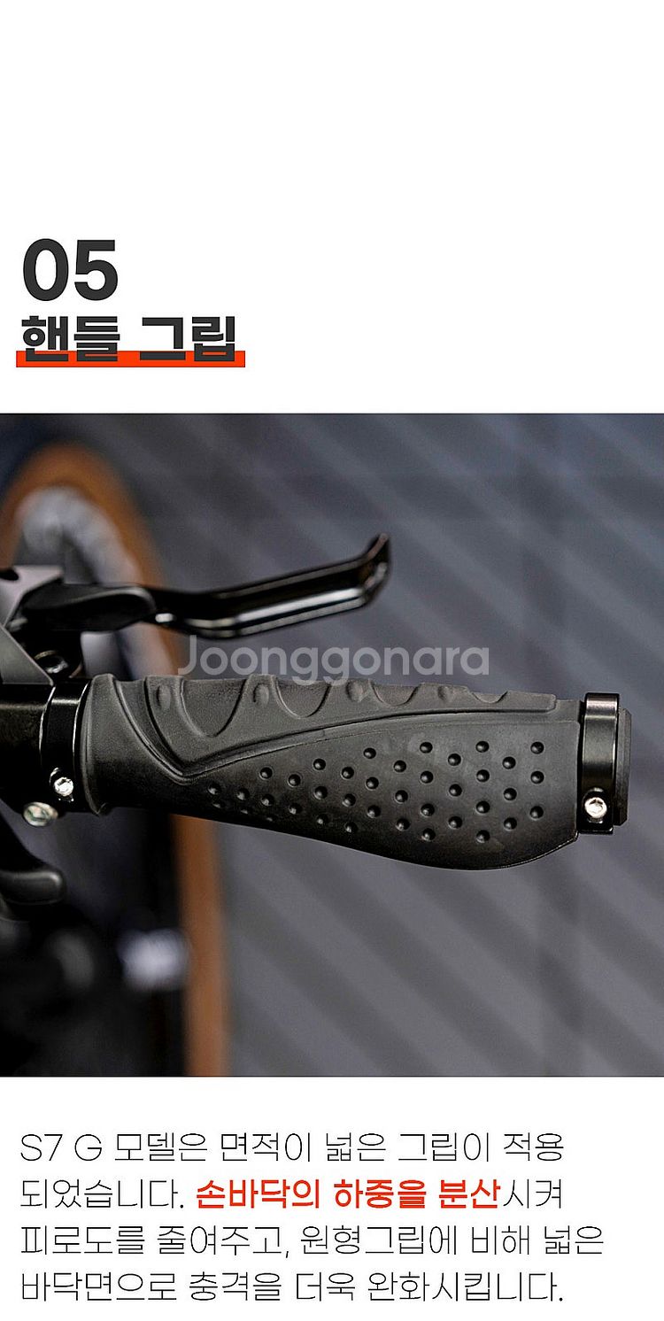 [전시상품] 마하S7 MTB자전거 27.5인치 시마노2...--6