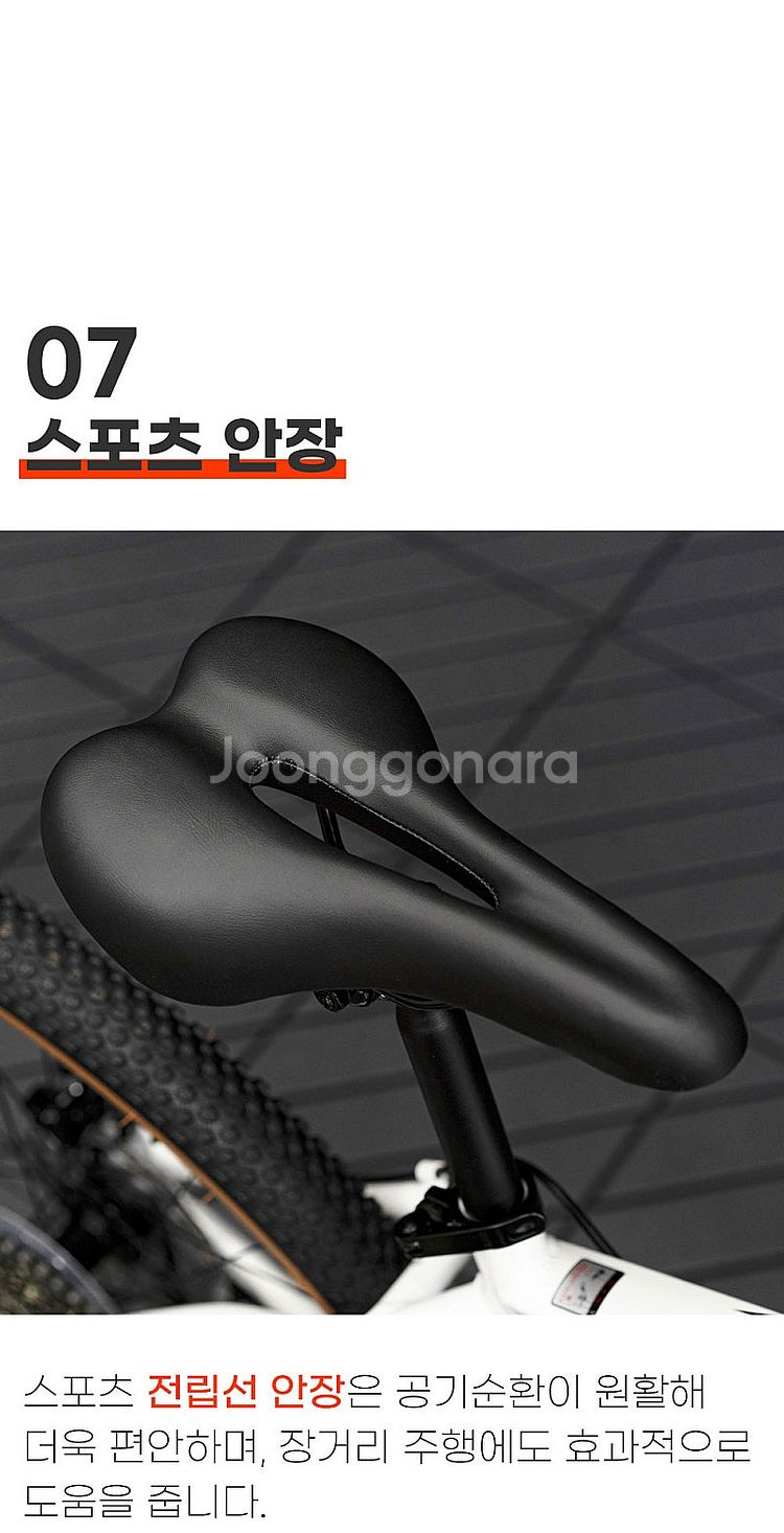 [전시상품] 마하S7 MTB자전거 27.5인치 시마노2...--8