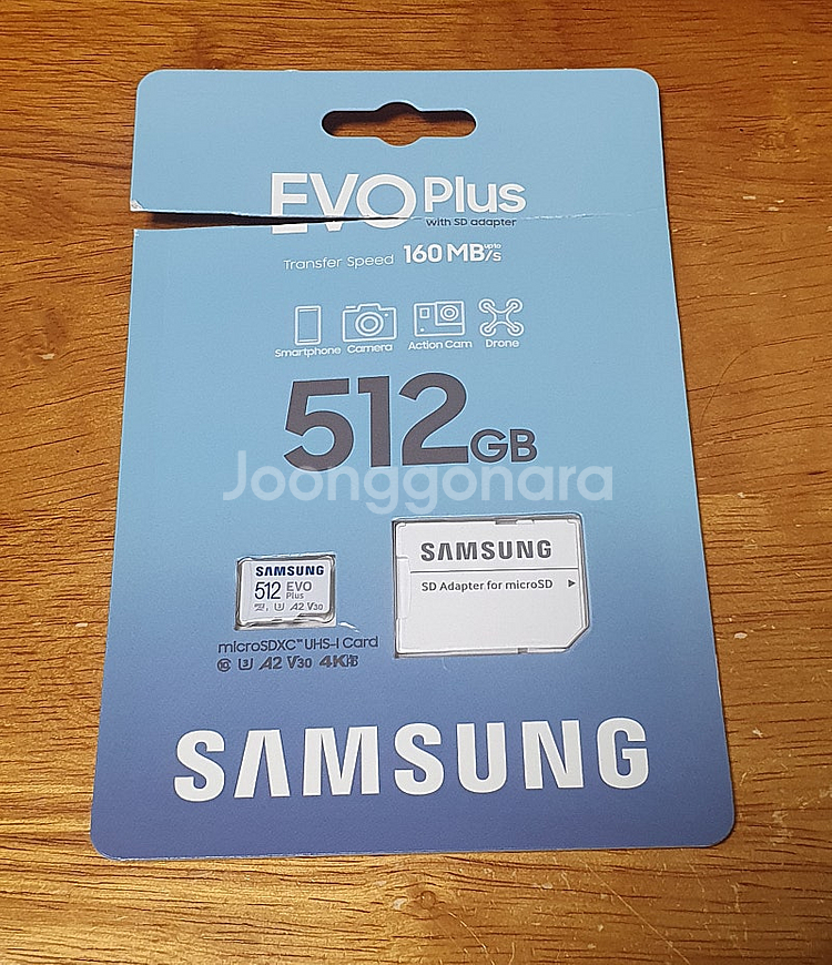 삼성 에보 플러스 evo plus 512기가 512gb...--0