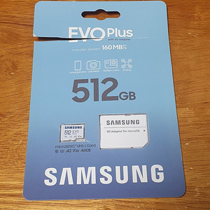 삼성 에보 플러스 evo plus 512기가 512gb sd카드
