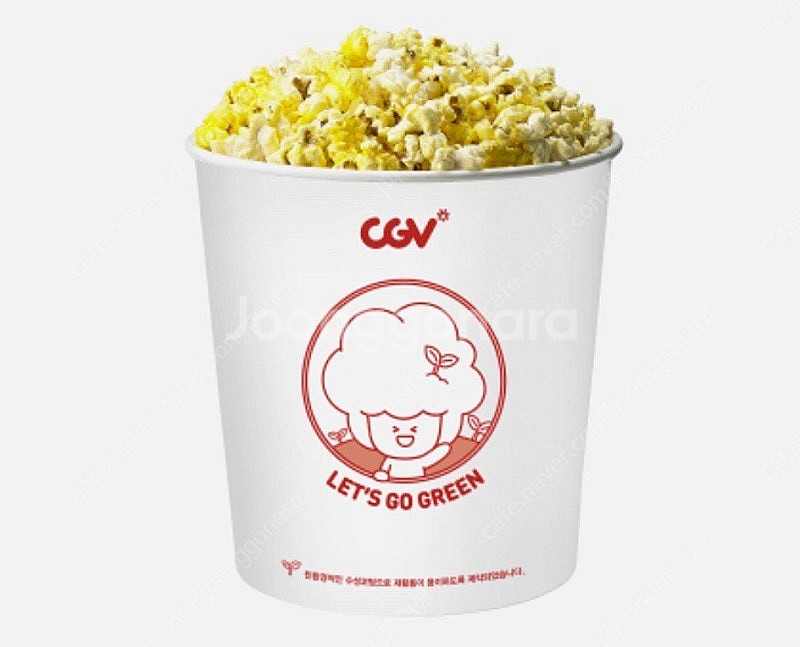 CGV 영화 예매 2인 16,000원--0