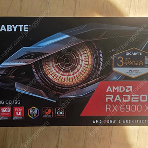 기가바이트 6900 xt 게이밍 oc 16gb