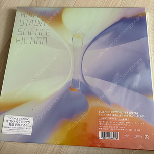 Hikaru Utada 우타다 히카루 lp - Science Fiction (180g 3LP)