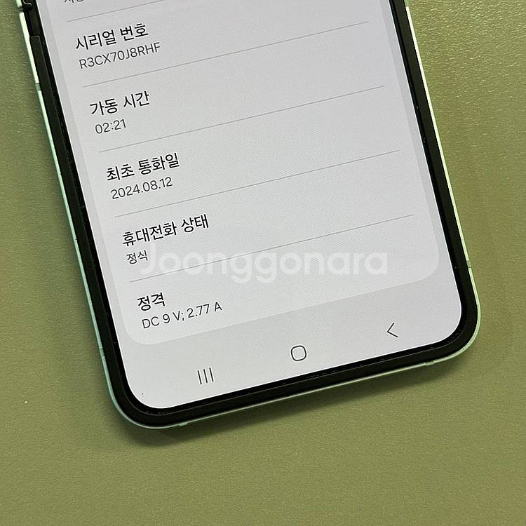 갤럭시Z플립6 민트색상 256용량 미파손 무잔상 동일기...--3