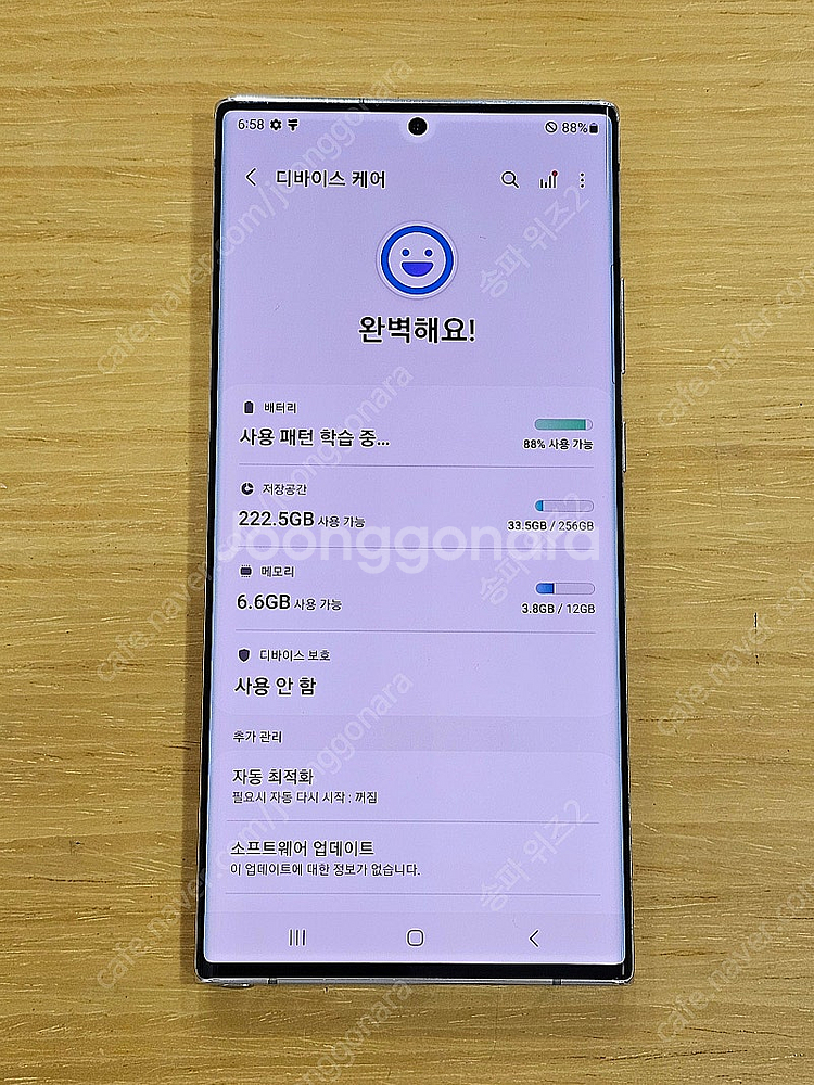 <서울 송파> 삼성 갤럭시 노트20 울트라 256기가 ...--8
