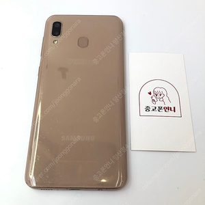 (양산중고폰) 05555 갤럭시와이드4 (A205) 골드 32GB 판매합니다. 6만원