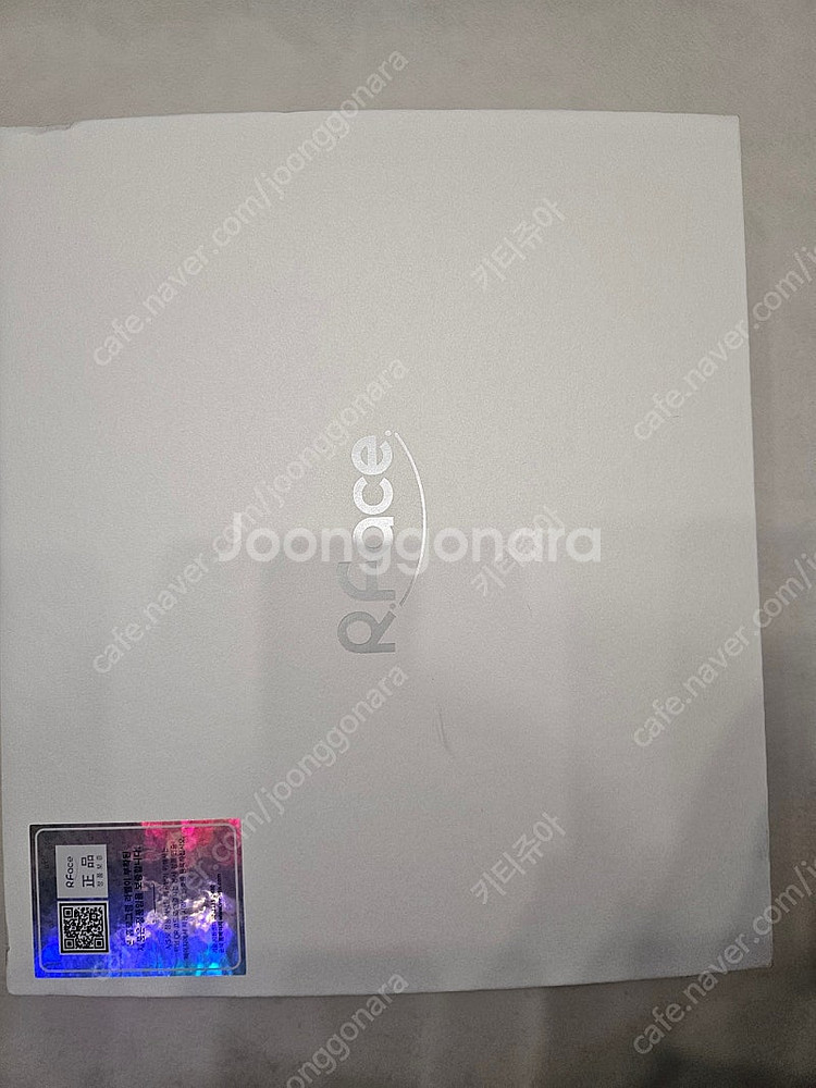 보탬 알페이스 고주파 기기--0