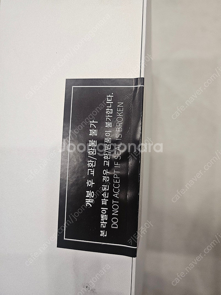 보탬 알페이스 고주파 기기--1