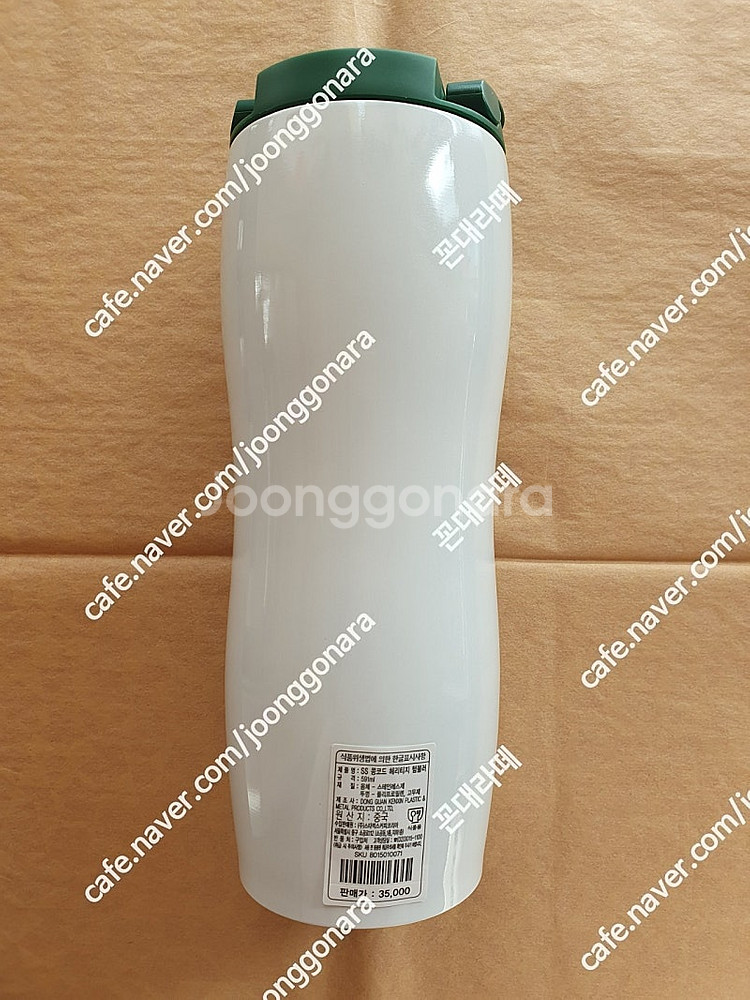 스타벅스 SS 콩코드 헤리티지 텀블러 591ml--1