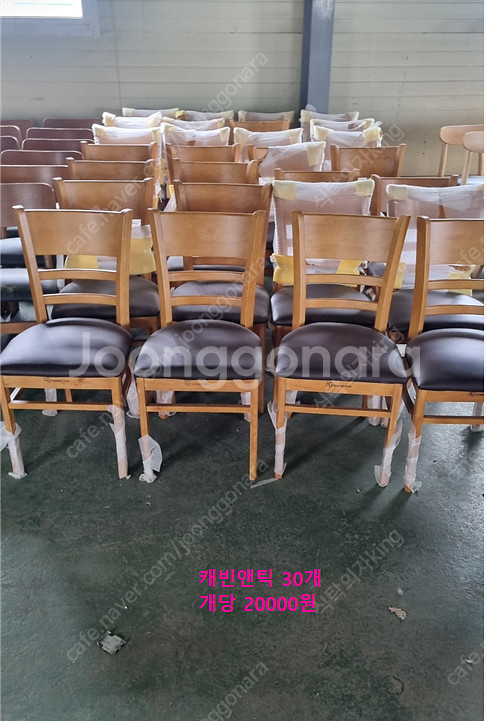 업소용 비품 의자 식당 교회 뷔페--5
