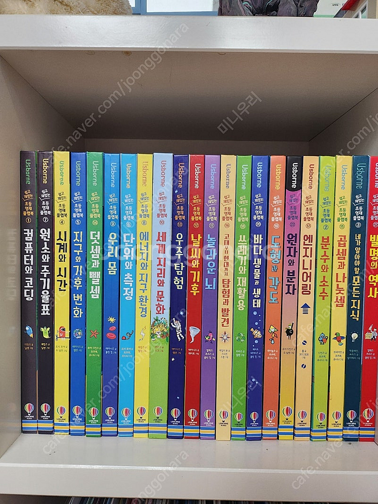 어스본 초등영재 플랩북--0