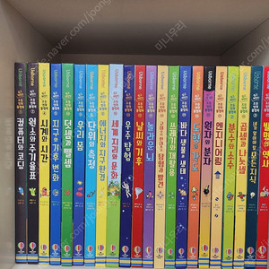 어스본 초등영재 플랩북