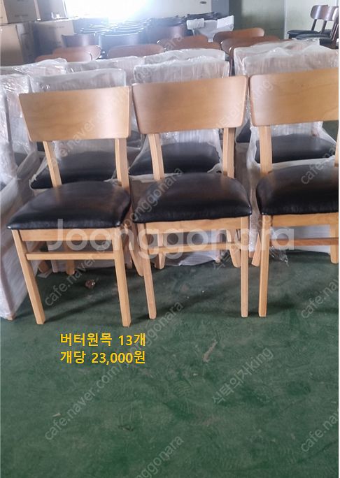 업소용 창고정리 구내식당 함바 한식뷔페 리퍼 스크래치 ...--2