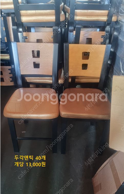 업소용 창고정리 구내식당 함바 한식뷔페 리퍼 스크래치 ...--3