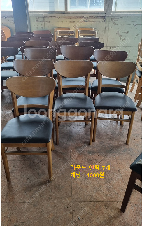 업소용 창고정리 구내식당 함바 한식뷔페 리퍼 스크래치 ...--7