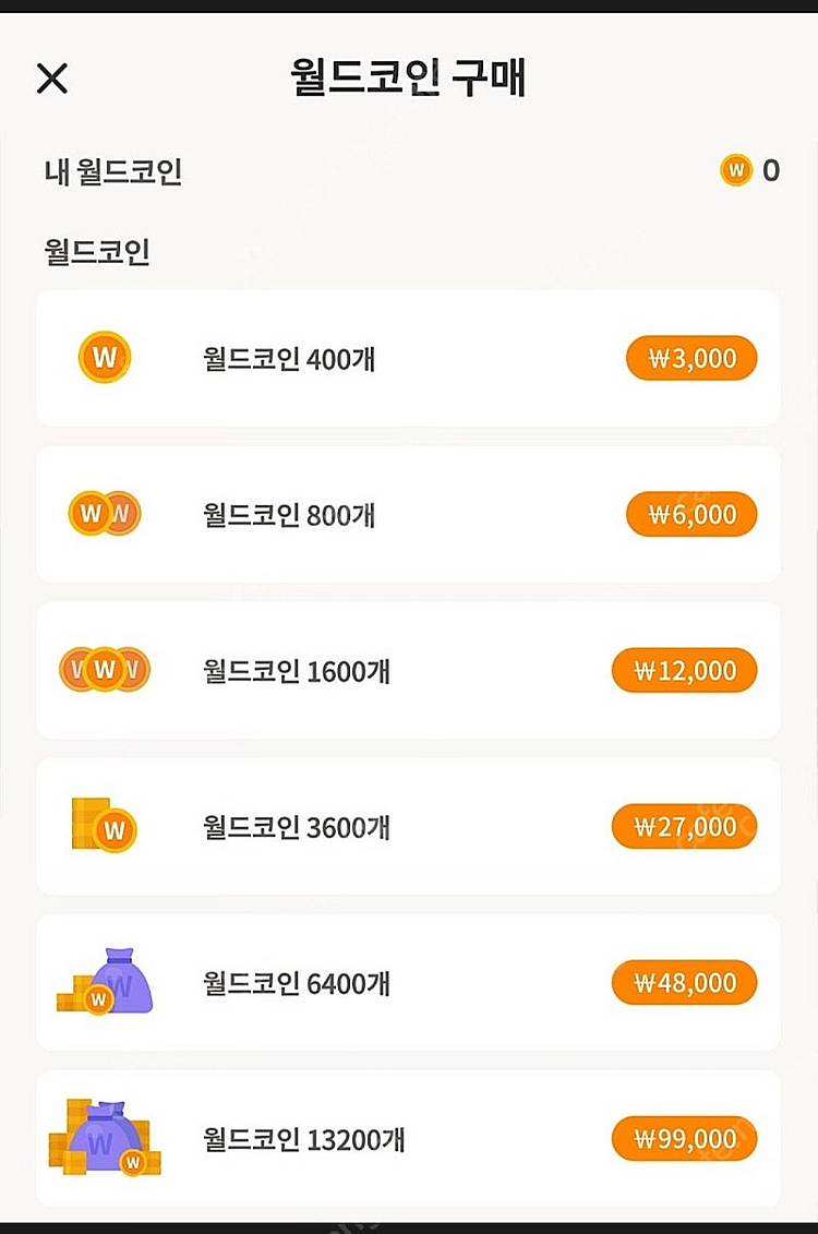 메이플 월드코인 75%삽니다--0